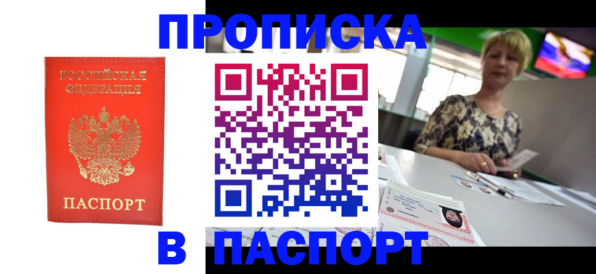 регистрация для школы в Бежецке